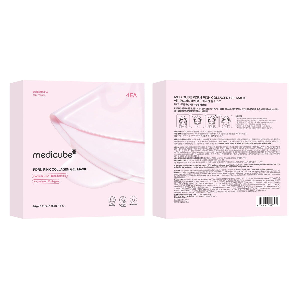 Máscara de Geléia com DNA de Salmão PDRN Rosa