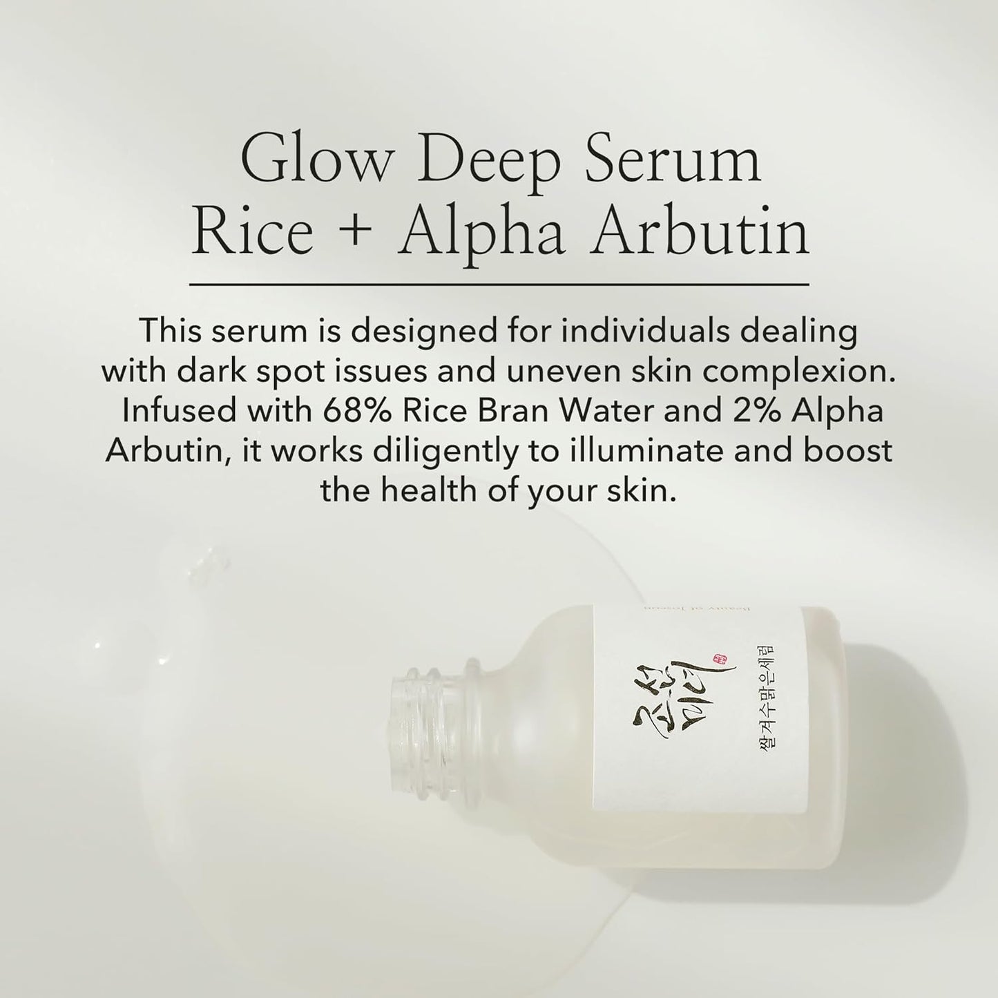 Beauty of Joseon Sérum Iluminador Profundo Arroz + Alfa-Arbutina