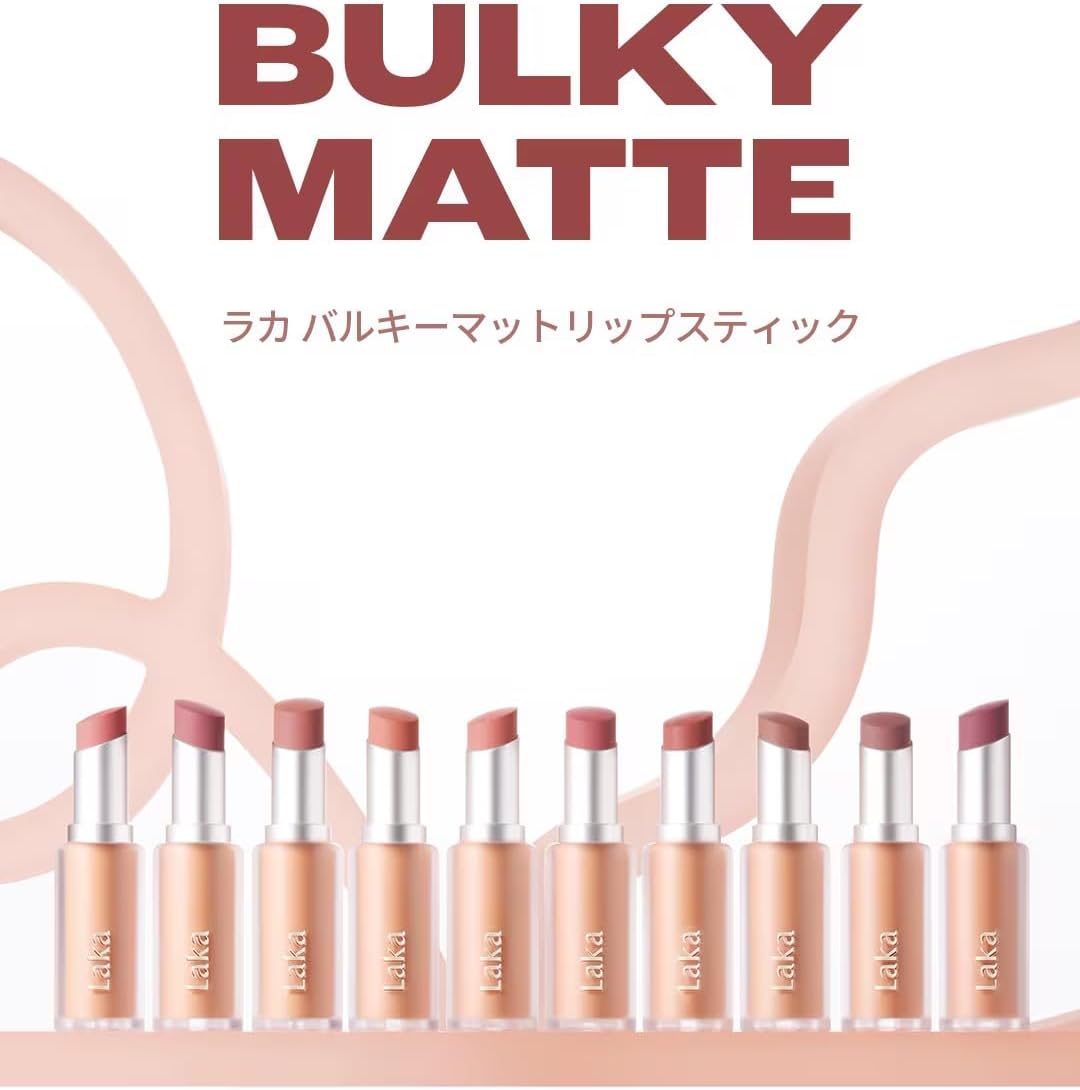  [Laka] Batom Matte Volumoso