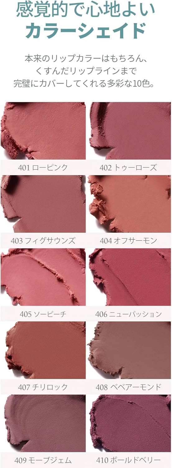  [Laka] Batom Matte Volumoso