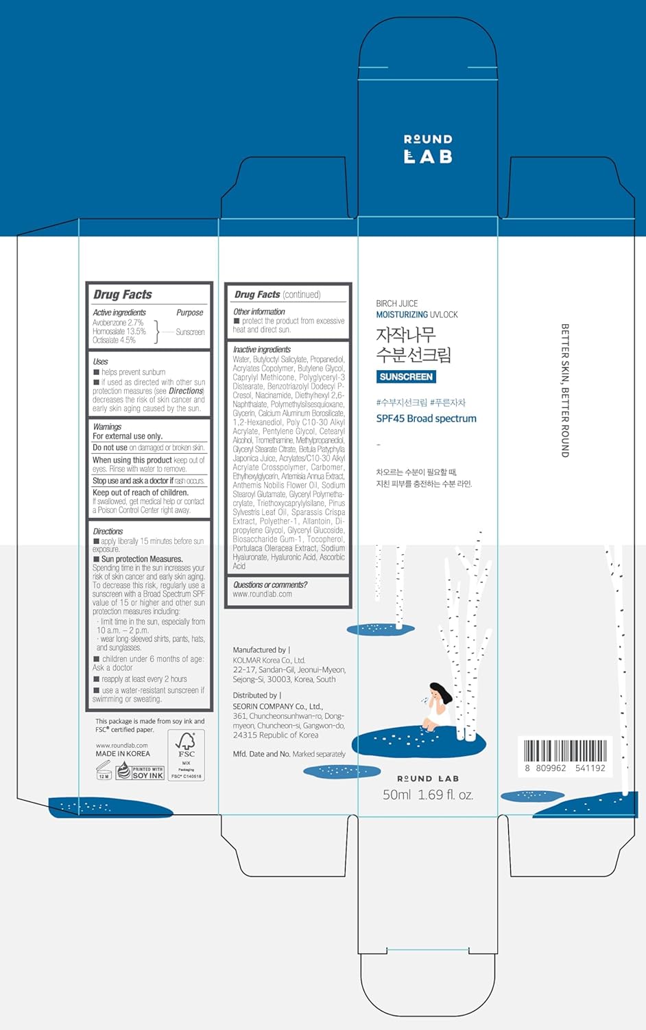 ROUND LAB Protetor Solar Hidratante Birch Juice UV LOCK FPS 45 Proteção UV de Amplo Espectro – Leve, Livre de Óleo, Orgânico, Não Tóxico, Seguro para Recifes, Essencial para Viagem, Cuidados com a Pele Coreanos (50 ml)