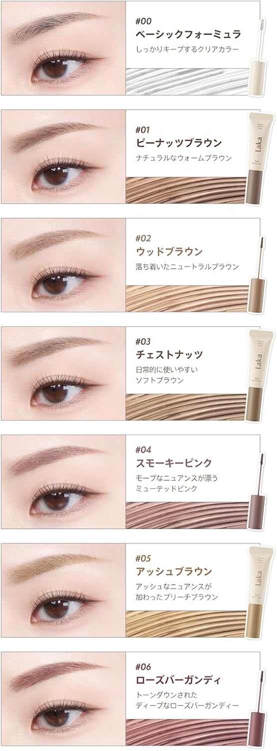 Laka Pixie Brow Cara