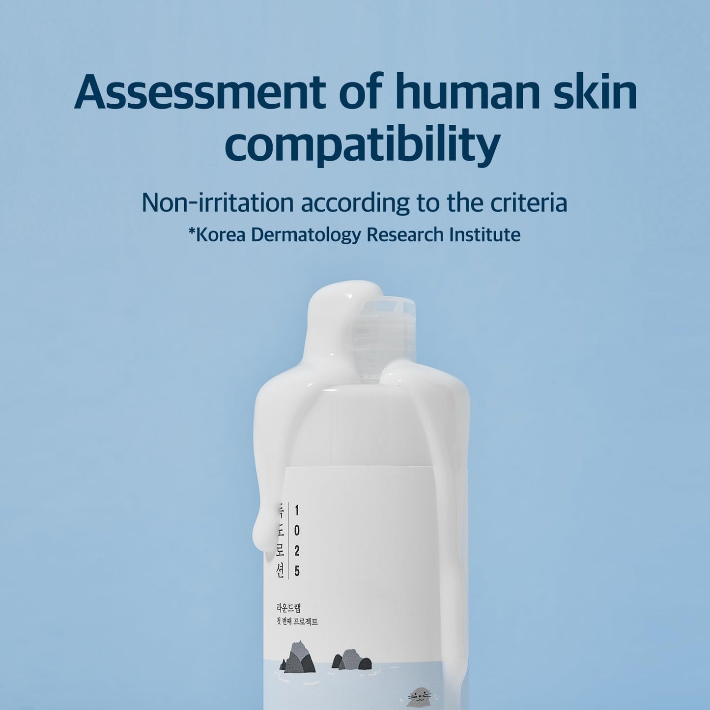 ROUND LAB Loção 1025 Dokdo 200 ml, Hidratação Intensa e Duradoura com Ácido Hialurônico Triplo, Textura Fluida para Proteção da Barreira Cutânea, Hidratante Facial para Hidratação Profunda, Cuidados com a Pele Coreana