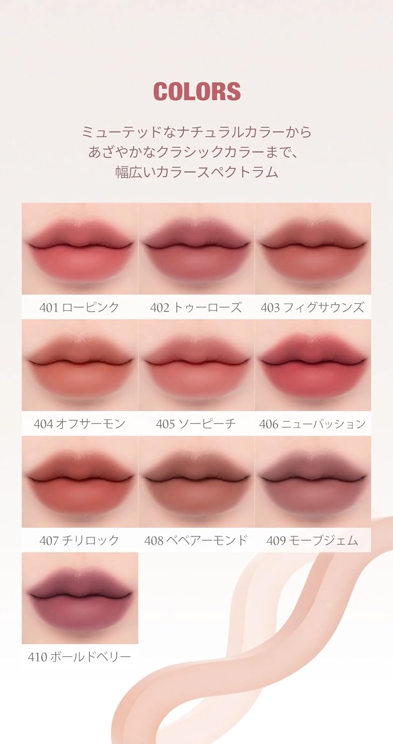  [Laka] Batom Matte Volumoso