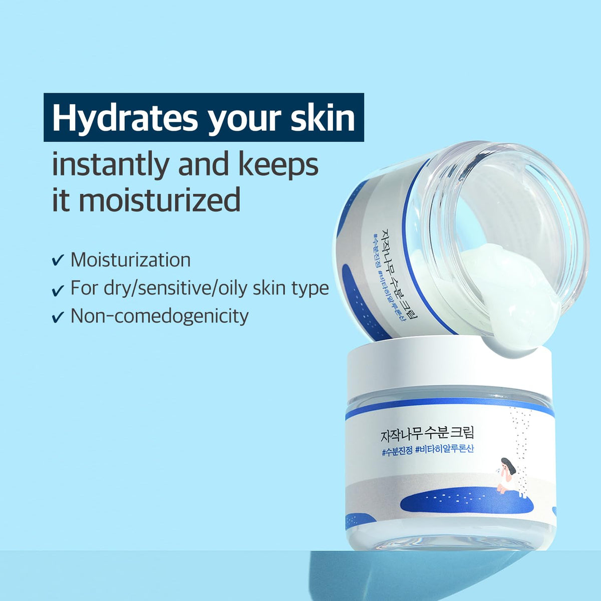 ROUND LAB Crema Hidratante de Jugo de Abedul 2.7 Fl Oz, Hidratante Facial Profundo de 48 Horas con Savia de Abedul y Ácido Hialurónico Vita para Piel Propensa al Acné, Reduce Sebo, Aceite, Puntos Negros, Cuidado de la Piel Coreano