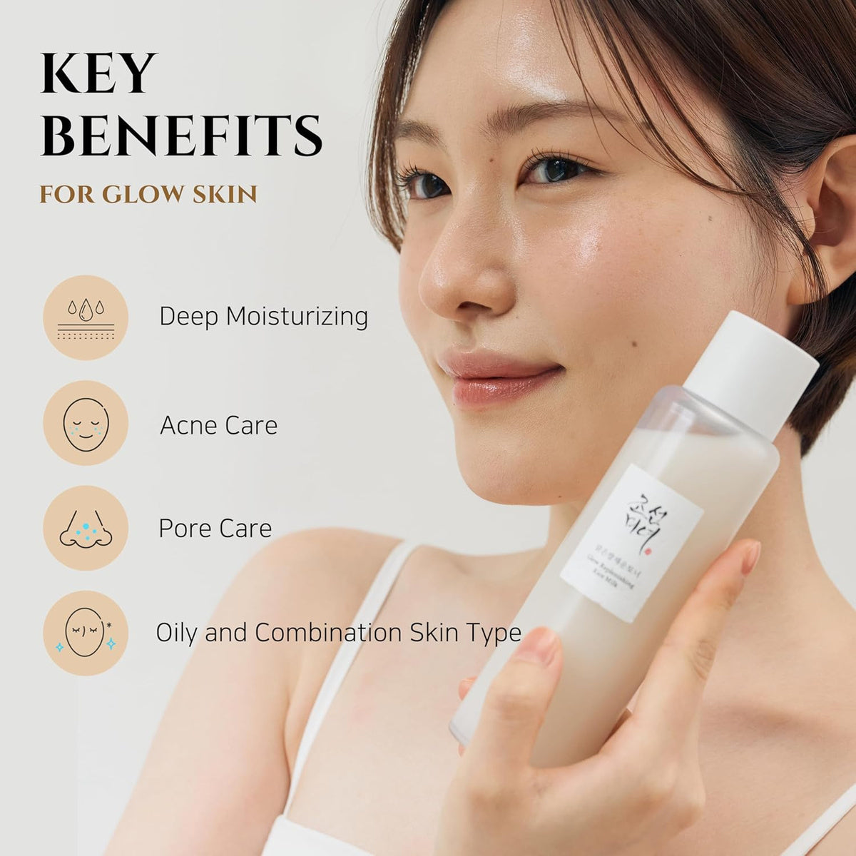 Glow Replenishing Rice Milk Toner