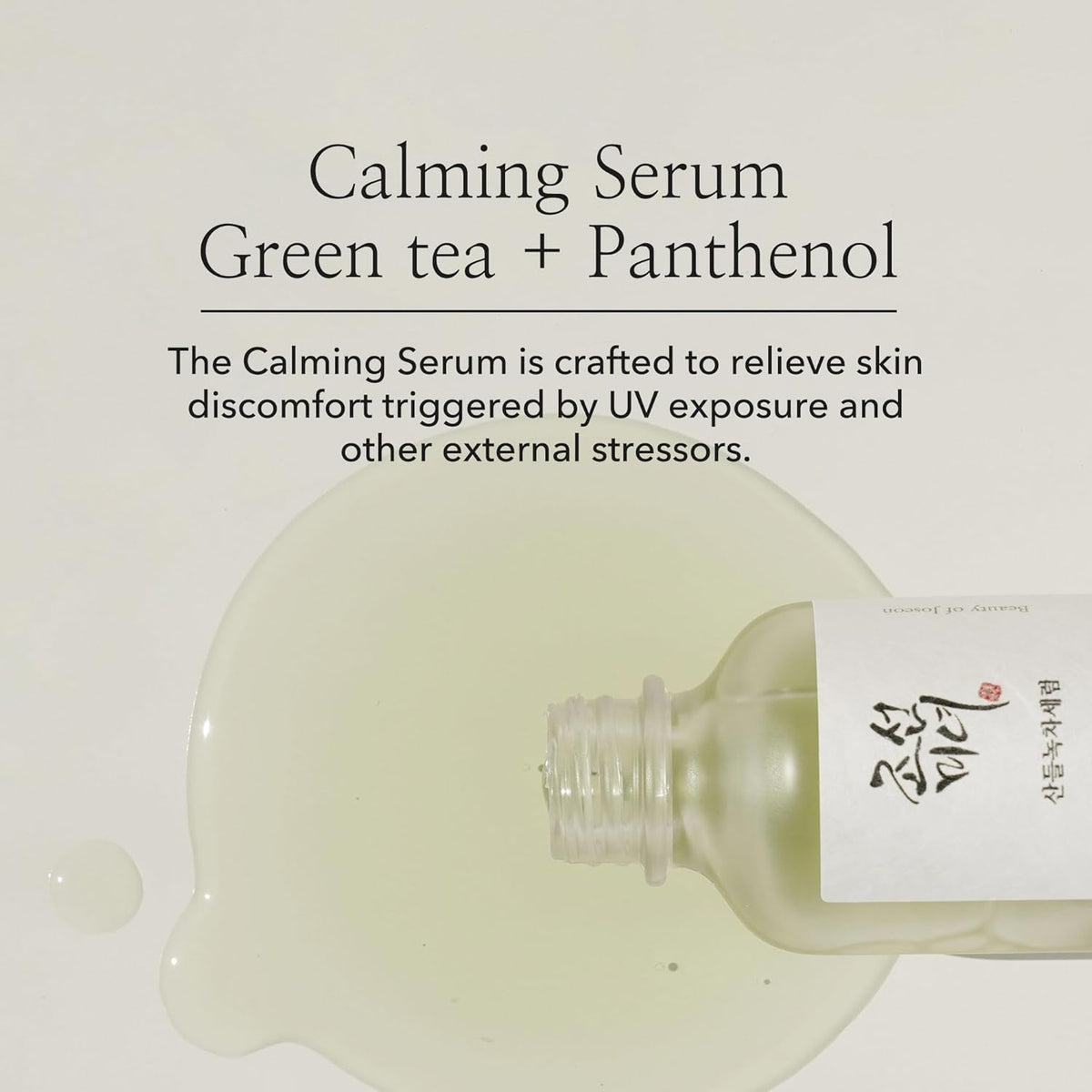 Sérum Calmante de Chá Verde