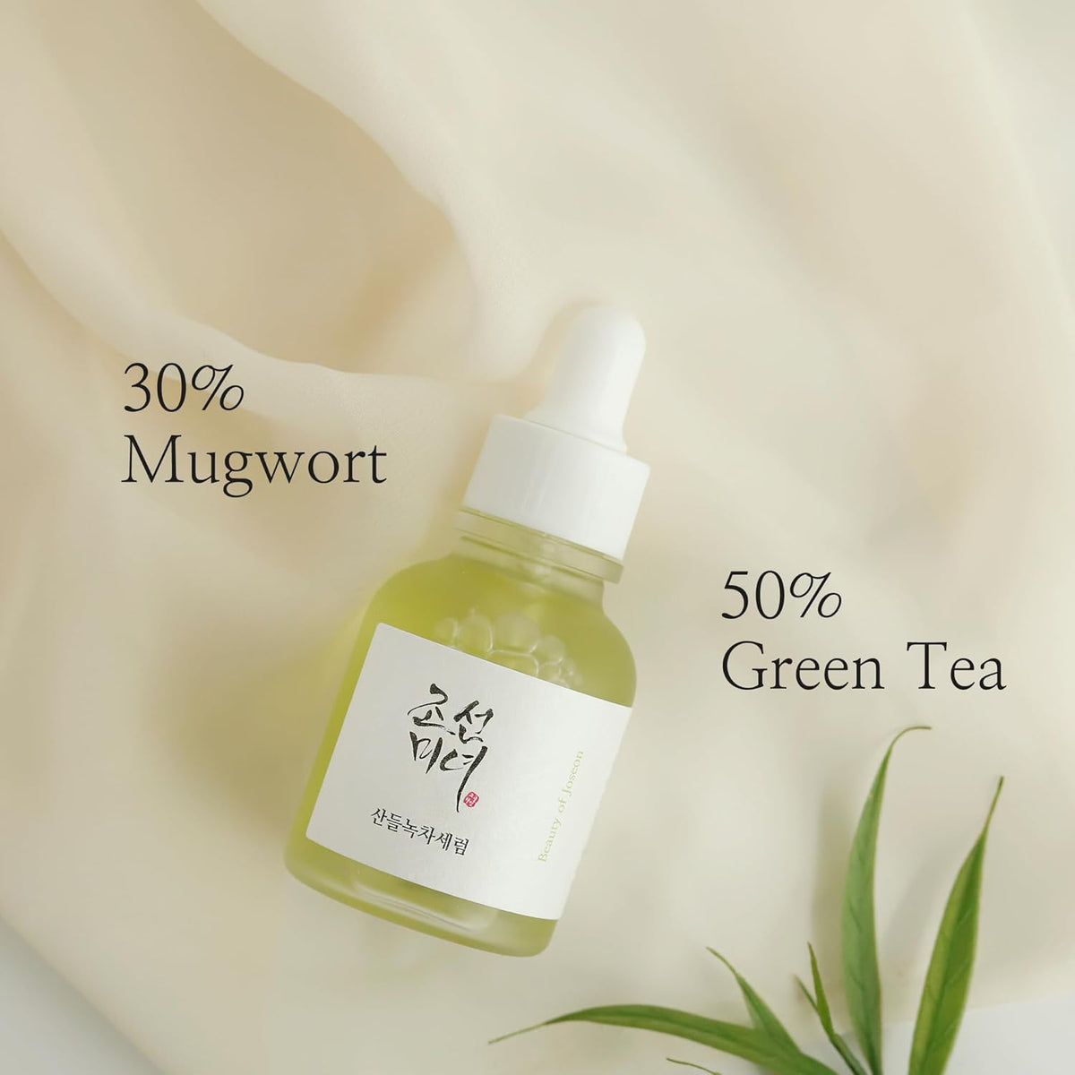 Sérum Calmante de Chá Verde