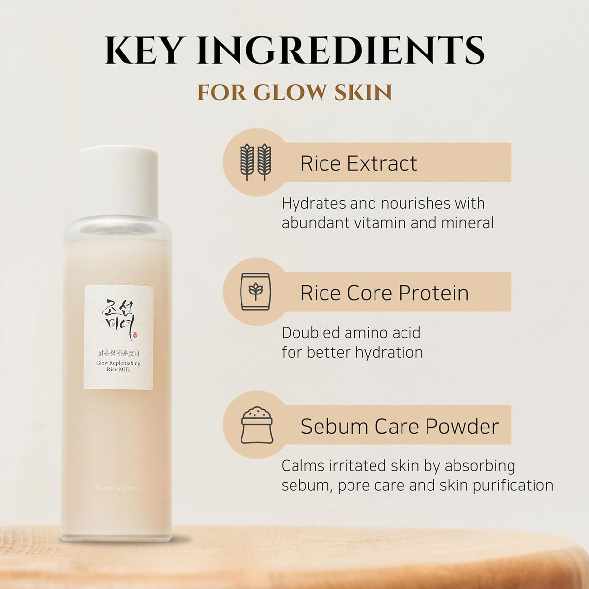 Glow Replenishing Rice Milk Toner