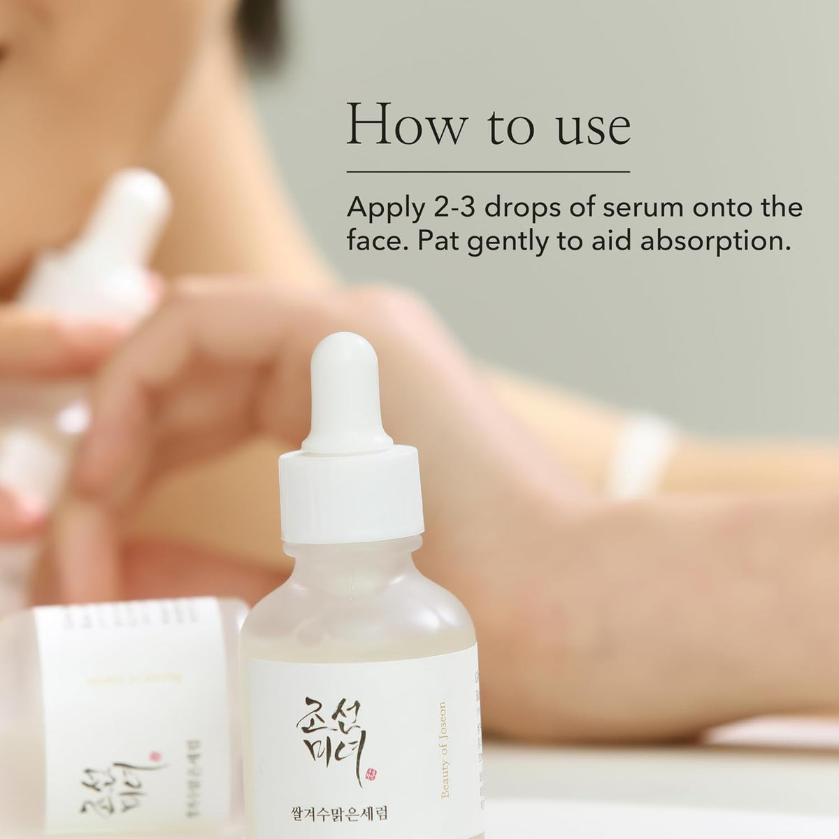 Rice Alpha-Arbutin Glow Serum